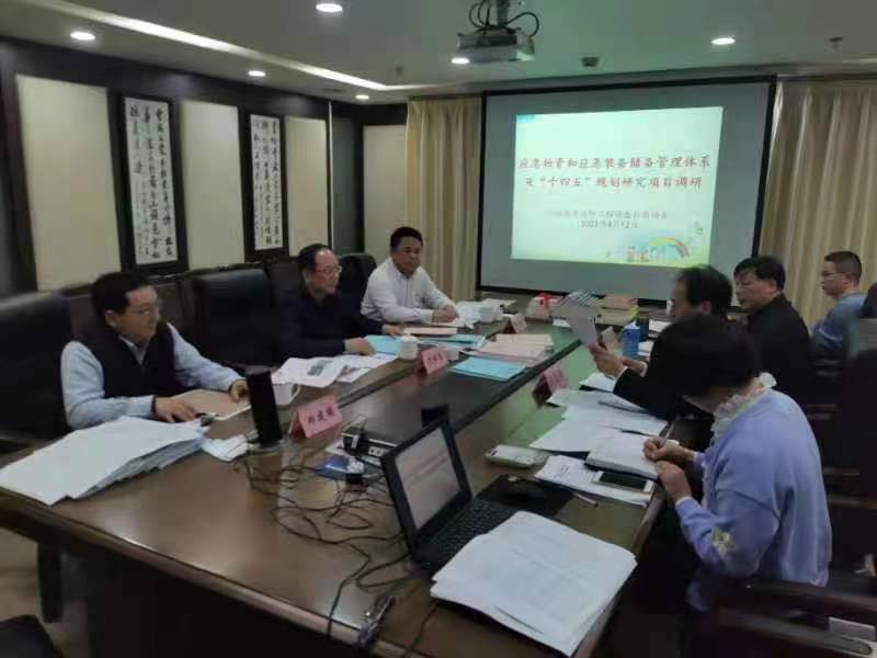 市應(yīng)急管理局沈偉忠副局長一行來協(xié)會調(diào)研 指導(dǎo)工作
