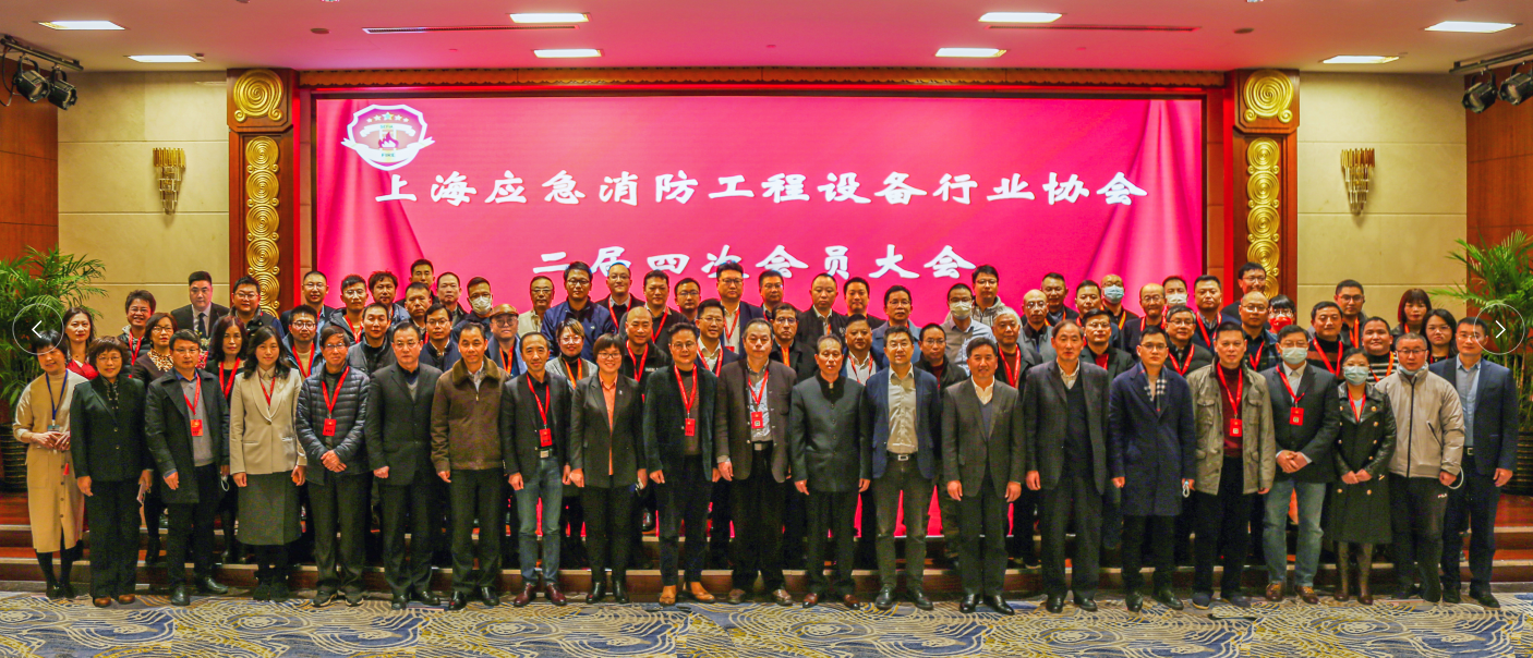  協(xié)會(huì)二屆四次會(huì)員代表大會(huì)暨二屆六次理事會(huì)在市北高新商務(wù)中心圓滿(mǎn)舉行
